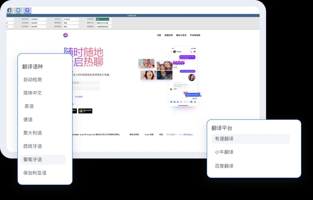 HelloWorld平台运营教程场景